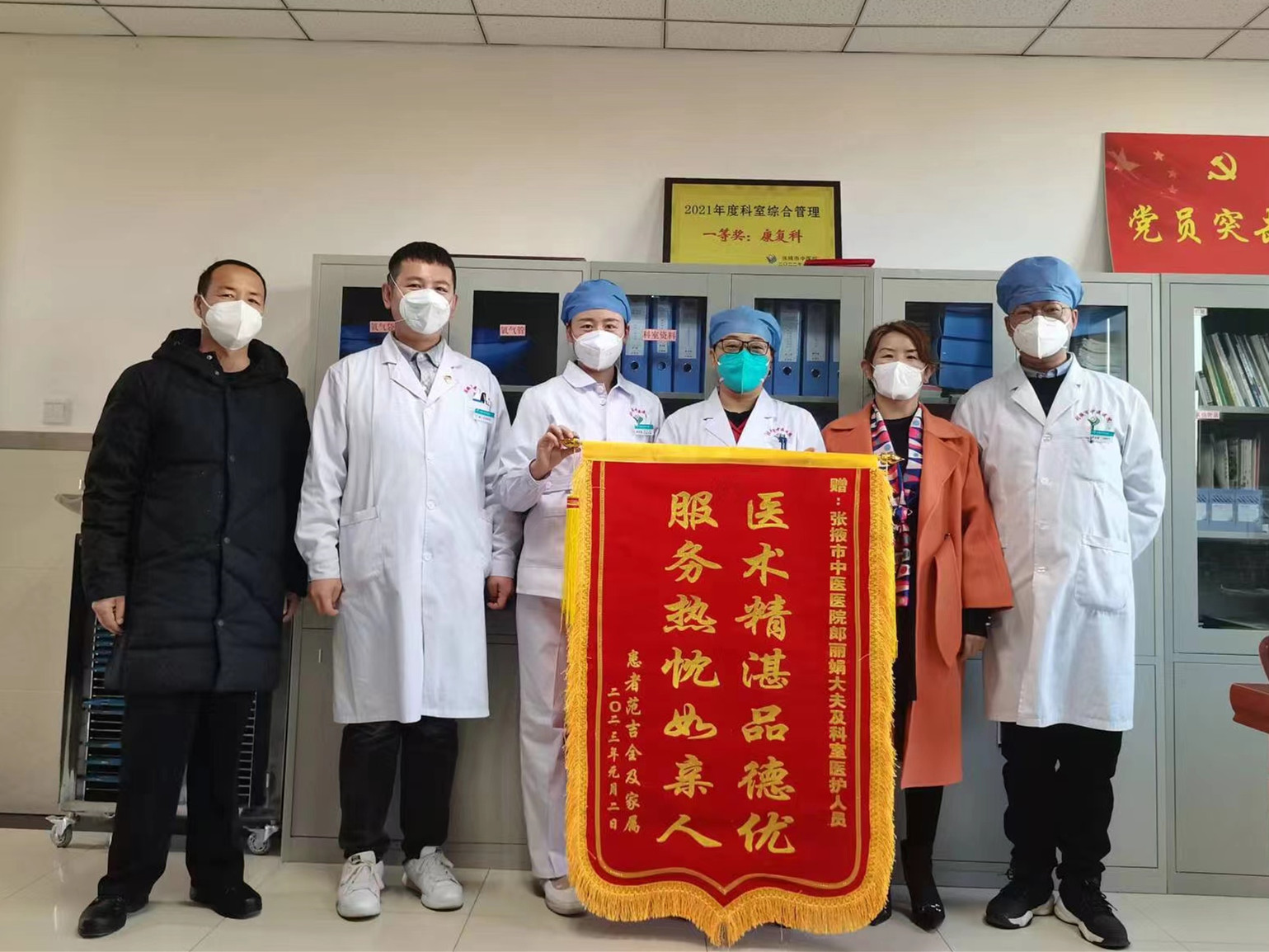 微信图片_20230104115000.jpg