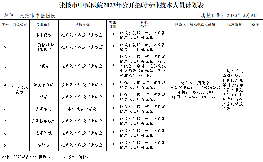 附件1.png