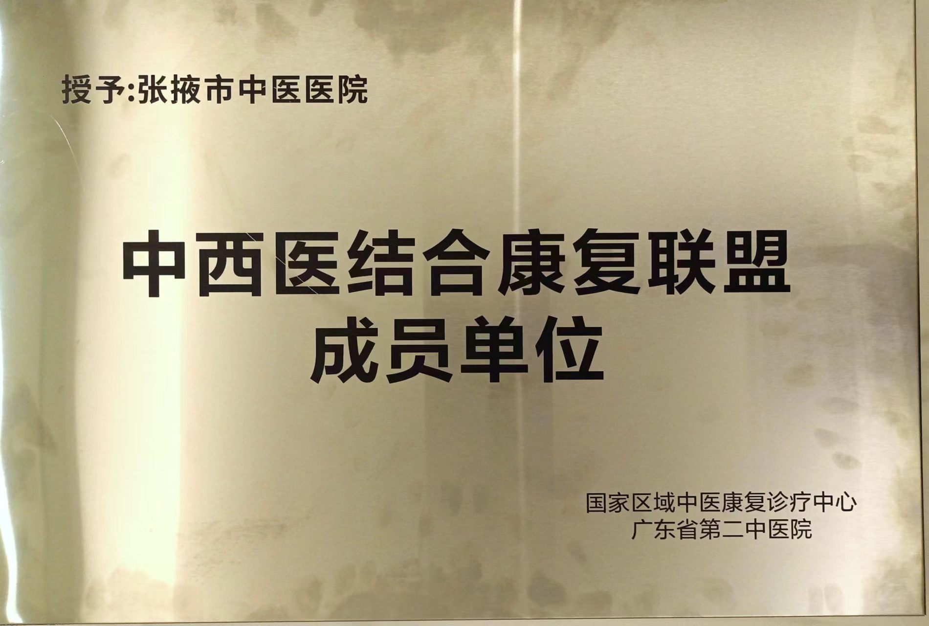微信图片_20230513101105.jpg